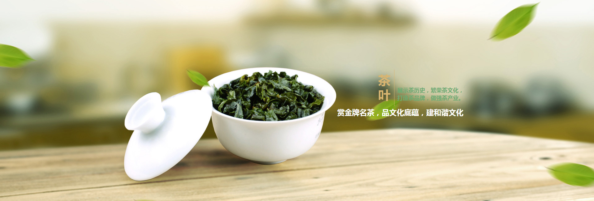 柳州高碑店品茶学子的诗意栖息地